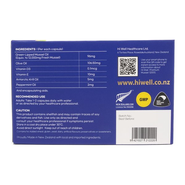초록입홍합 12000mg 200캡슐 초록홍합 2박스