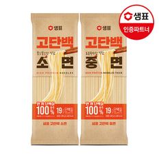 고단백 소면/중면 400g x2개[32667967]