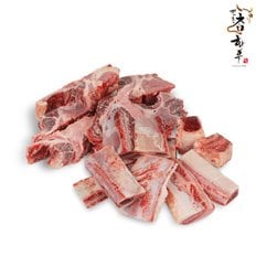 갈비뼈2kg+잡뼈2kg 총 4kg (몸보신/곰탕용)