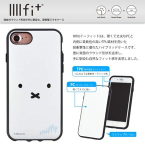 구루만디즈 미피 IIIIfit iPhoneSE(2세대)876s6(4.7 인치) 대응 케이스 페이스 MF-99 WH 화이트