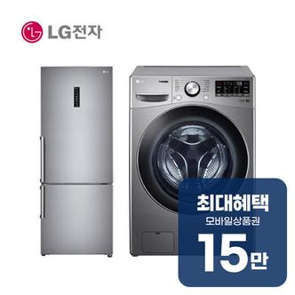 LG 트롬 드럼세탁기 15kg + 모던엣지 냉장고 462L F15SQAP+M451S53 렌탈 60개월 월 56800원