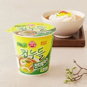 컵누들 잔치쌀국수 컵 34.2g