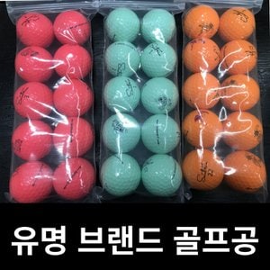  color 테일러메이드 세인트나인 커클랜드 스릭슨 다이아윙스 칼라 로스트볼 10개 세트