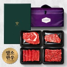 [산지직송/3호] 명품 암소 한우선물세트(1.2kg) / 1+ 등급