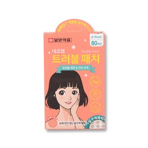 일양 네오덤 트러블패치 살구 80매입 여드름패치
