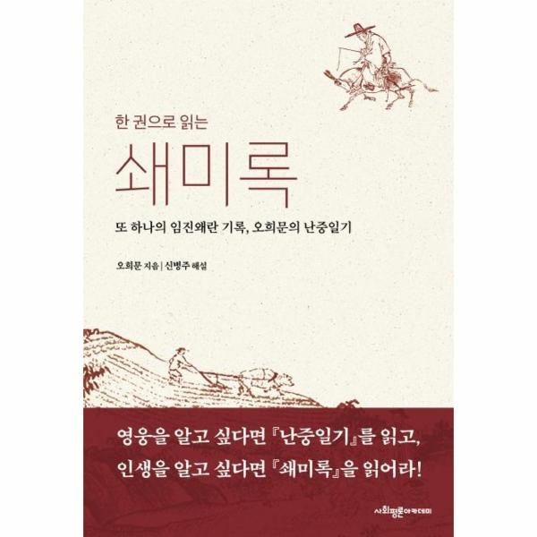 확대된 대표 http://biblio.booxen.com/IMG544/97911/9946/9791189946845_R600.jpg