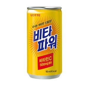 비타파워 180ml 30캔