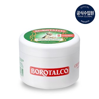 보로탈코 NEW 이태리 직수입 벨벳팅 바디크림 바디로션 250ml 대용량