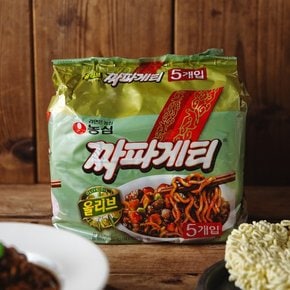 라면 8종 2개구매시 10%할인(교차불가)