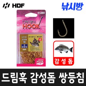 낚시방 해동 드림훅 쌍등침 감성돔바늘/100개입/바다낚시/대용량 바늘 HH-567
