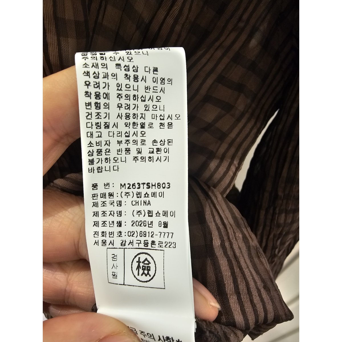 상품이미지9