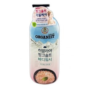 [감성하우스] 온더바디 핑크솔트 바디워시 민트향 865ml - O