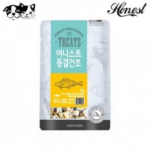 어니스트 동결건조 간식 북어큐브 강아지 20g X ( 2매입 )