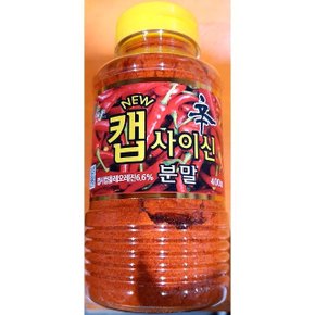 업소용 식당 식자재 요리 재료 캡사이신분말 400g (W6431FB)