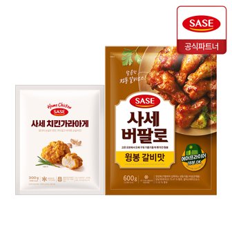  사세 버팔로 윙봉 갈비맛 600g + 치킨 가라아게 300g