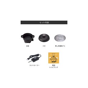 레꼴뜨 전기 냄비 코포트 REP-1 recolte Electric Pot Copot 그레이지