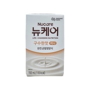 뉴케어 구수한맛 미니 150ml