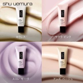 슈에무라 SHU UEMURA 언리미티드 블록 부스터 베이스