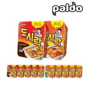 도시락 2종(도시락 6개+김치 6개)