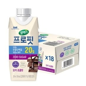 셀렉스 프로핏 모카 초콜릿 250ml x 18입