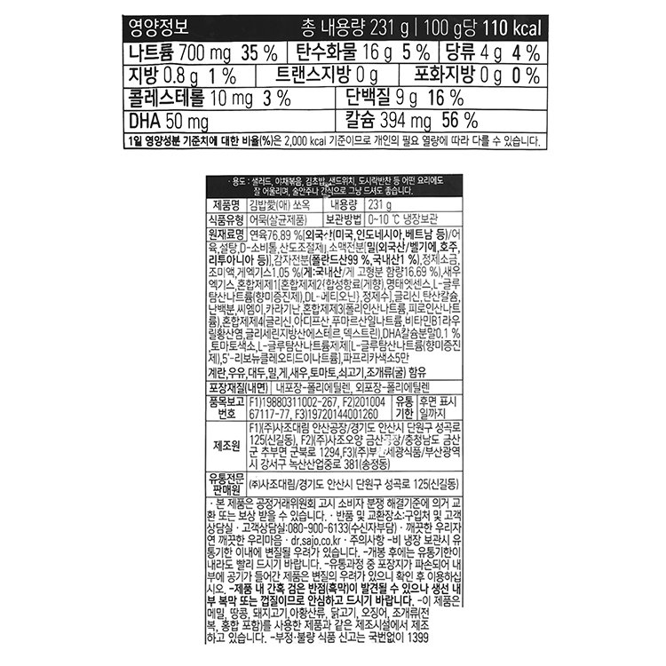 품질표시이미지1