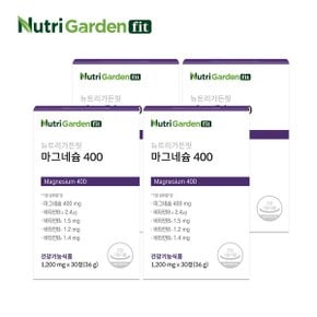 [뉴트리가든핏] 마그네슘 400 고함량 비타민B 프리미엄 원료 30캡슐 2박스 + 2박스