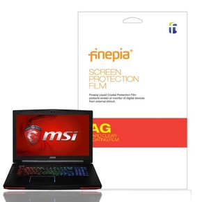 MSI 모던14 A10M-i5 카본 그레이용 cry저반사필름_(2693085)