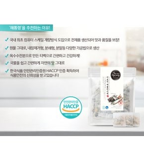 미세플라스틱불검출 디포리 해물 다시팩 150g (15g x 10개)