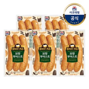 [대림냉장]부어스트 300g x5개 브랏/치폴레/바이스