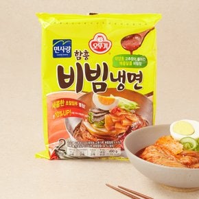 함흥비빔냉면 490g