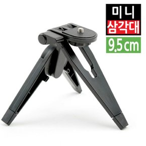 휴대용미니삼각대거치대 카메라 미러리스 DSLR 스탠드