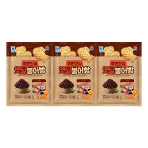 (대림냉동) 단팥붕어빵 800g x3개