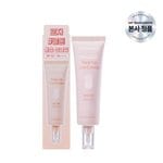 퍼스널 톤업 선크림 01 로지 50ml