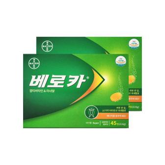 셀러허브 베로카 멀티비타민 4800mg 45정 2개/mjc (S46214892)