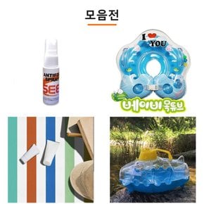 물놀이 수영복 안티포그액 베베샤 아쿠아슈즈 스위밍 실리콘 비치타올 김서림방지 볼륨 수영 여성분들