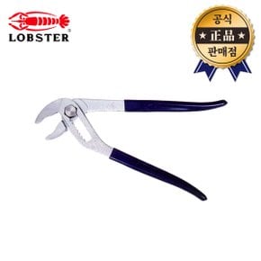 워터펌프플라이어 WP250S 일본산 250mm WP-250S 첼라 플라이어 LOBSTER