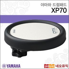 드럼 패드 YAMAHA XP70 / XP-70 스네어/탐패드