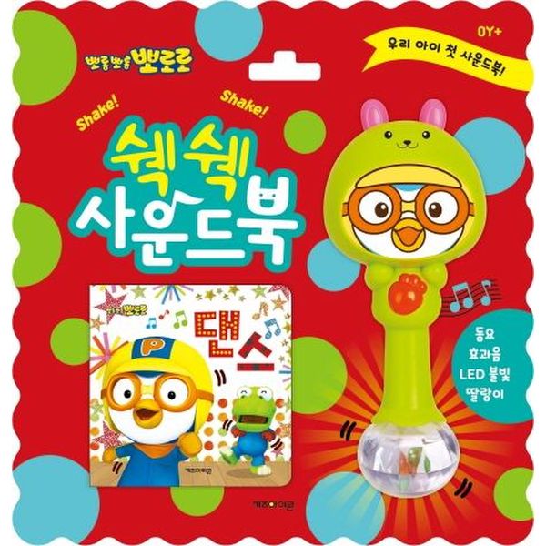 확대된 대표 default