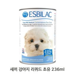 아기 강아지 액상 초유 236ml 퍼피 분유 애견 사료 - SSG.COM