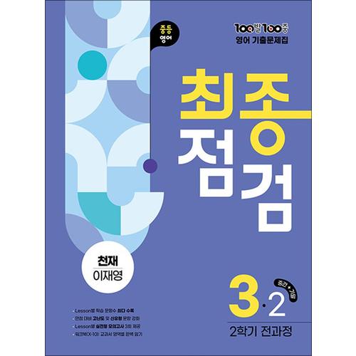 http://image.jbookshop.co.kr/Big/9791165758745.jpg