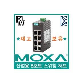 MOXA(모싸) 재고보유 EDS-208 산업용 8포트 스위칭 허브