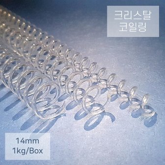 제이큐 크리링투명 14mm 1kg