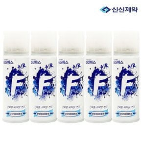 신신제약 에어파스 에프 F 220ml x 5개