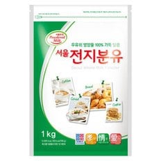 전지분유1kg / 아기치즈 분유