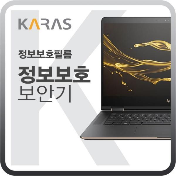 비보북 노트북 보호필름 ASUS 카라스 X571LH BN019 블랙에디션