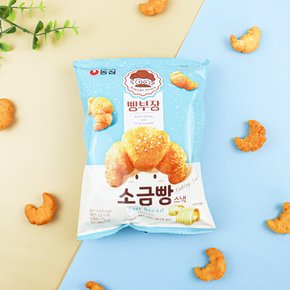 농심 빵부장 소금빵 55g 2개 + 라즈베리빵 55g 2개