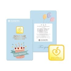 삼성금거래소 [삼성금거래소 MELORA] 멜로라 생일축하 골드바 1g (블루)