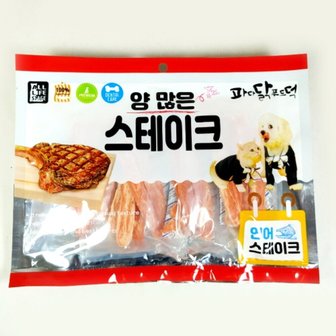  양많은 연어 스테이크 300g