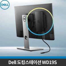 당일출고[DELL] 델 WD19S USB-C 노트북 도킹스테이션 /180W 어댑터 /최대 130W 전원공급