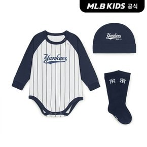 (공식) 25N 베이비 바디수트 패키지 NY (Navy) 7ABVB015N-50NYS